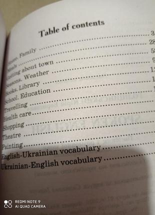 Посібник з розмовної мови голіцинський spoken english англійська английский7 фото