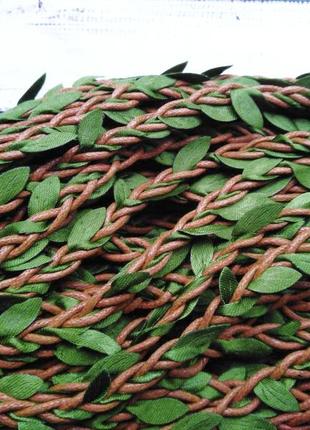 Шнур декоративний з листям плюща