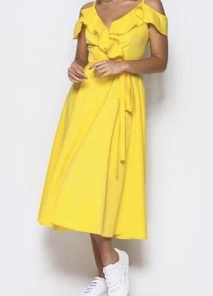 Яскраве плаття