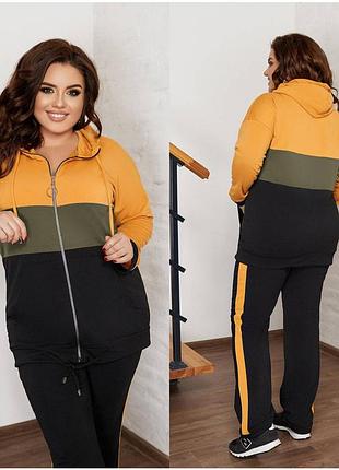 Спортивний костюм