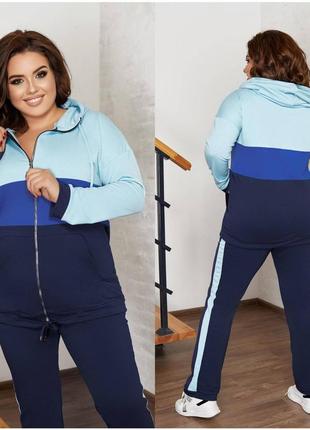 Спортивний костюм