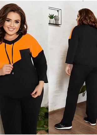 Спортивний костюм