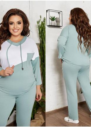 Спортивный костюм