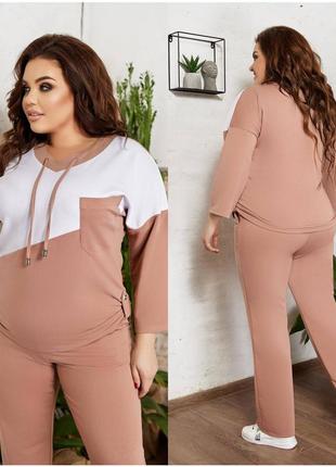 Спортивний костюм