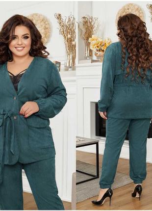 Костюм з брюками