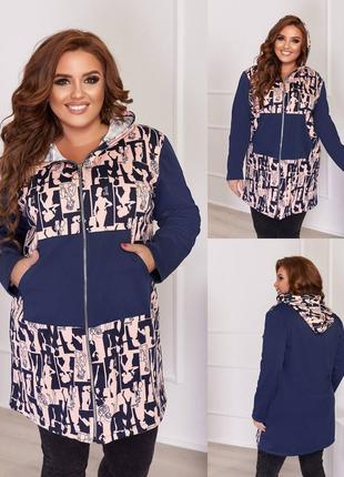 Розпродаж худі