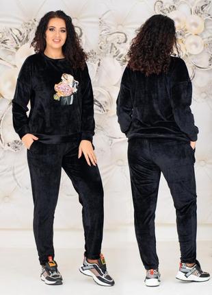 Спортивний костюм