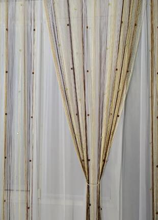 Коричнево-бежеві штори-нитки веселка зі стеклярусом