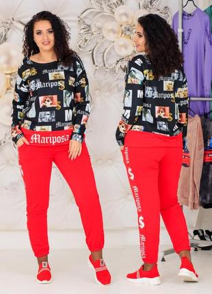 Спортивный костюм