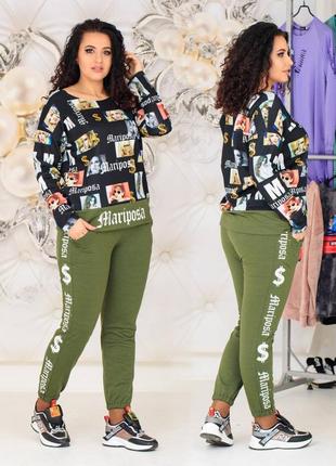 Спортивный костюм