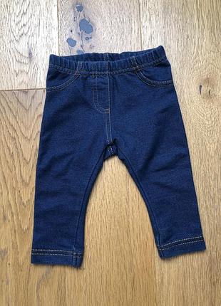 Лосіни, джинсі