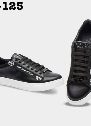 Шкіряні чоловічі кеди кросівки philipp plein stripe