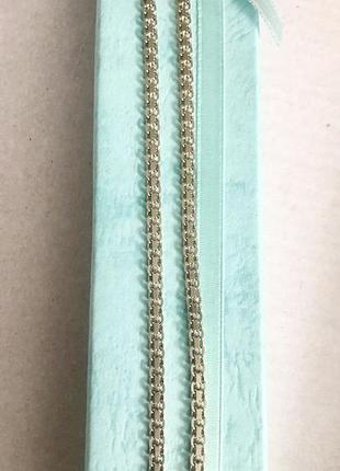 Срібний ланцюжок