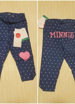 Лосини cool club