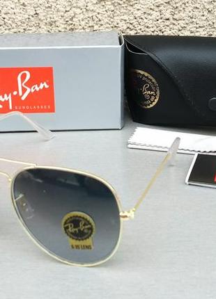 Ray ban aviator 3026 62 очки капли унисекс  темно серый градиент линзы стекло2 фото