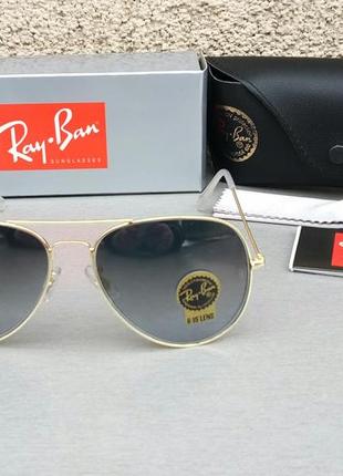 Ray ban aviator 3026 62 очки капли унисекс  темно серый градиент линзы стекло1 фото