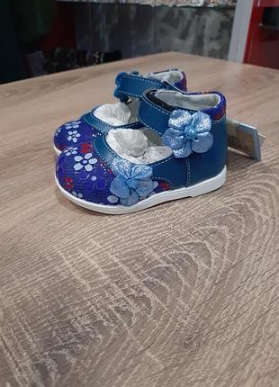 Туфлі для дівчинки
