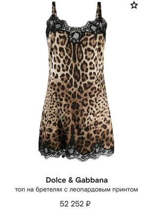 Dolce&gabbana оригінал топ9 фото