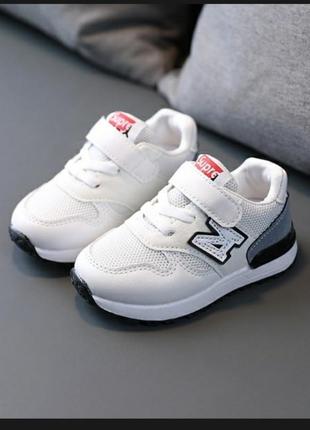 Кросовки для малышей