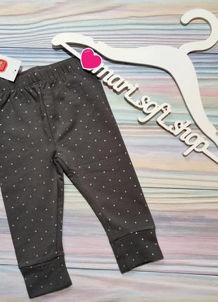 Серые штаны в горошек cool club р. 74