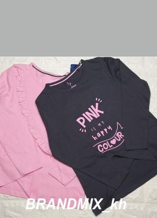 Комплект регланов