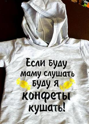 Батник 2