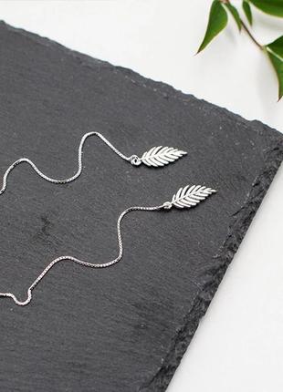 Сережки протяжки листочки срібло 925 покриття довгі висячі сережки ланцюжка1 фото
