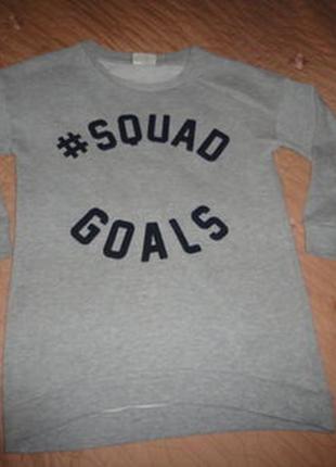 Стильна кофтина