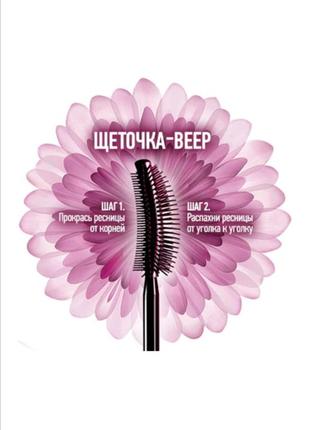 Тушь для ресниц maybelline lash sensational2 фото