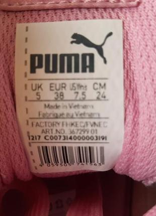 Кросівки puma softfoam р. 37-38 устілка 24,5см7 фото