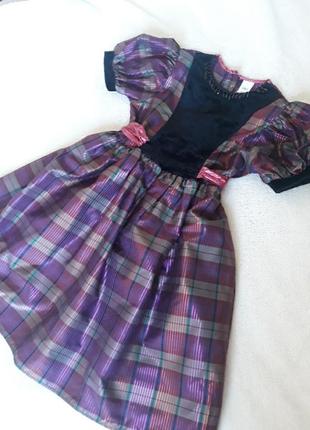 Карнавальна сукня сукня