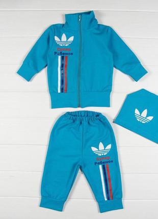 Костюм супер ребенок