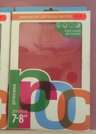 Распродажа! чехлы для планшета, электронной книги