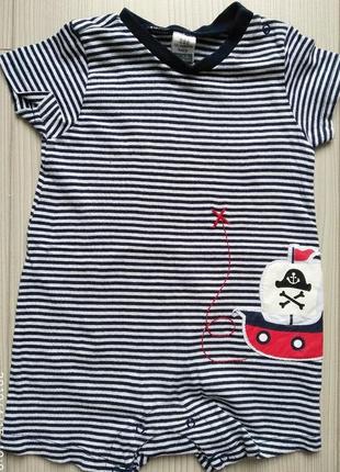 Пісочник lc waikiki