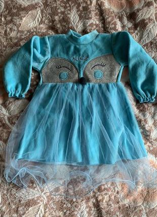 Нарядне плаття