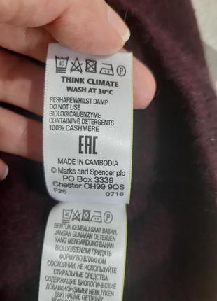 Кашемировый свитер cashmere 100% марсала бордовый5 фото
