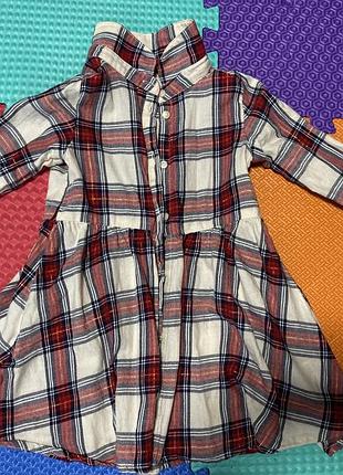 Картату сукню