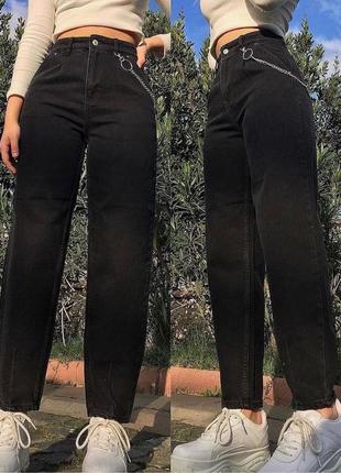 Ідеальні джинси слоучи акція🇺🇦