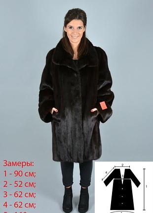 Шуба норкова, темно-коричнева, xl, 2xl