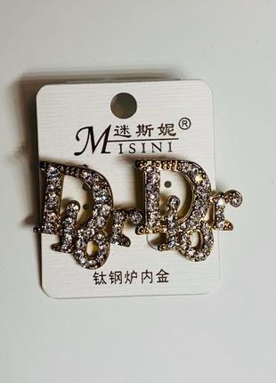 Трендовые серьги