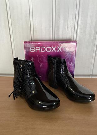 Демісезоні черевички для дівчаток