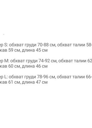 Кофта з корсетом антична вікторіанська картина мистецтво ангел бежева ребрами блискуча5 фото