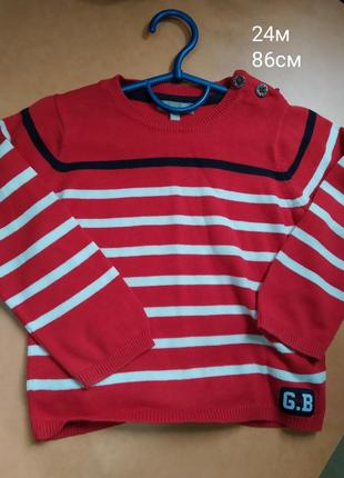 Кофта светр