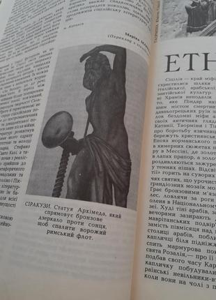 Всесвіт український журнал іноземної літератури 6, 1987 року та 2, 1988 року лот8 фото