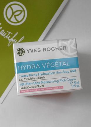 Насыщенный крем hydra vegetal rich - гидра вежеталь yves rocher ив роше