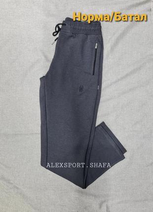 Штаны барбариан стандартные и большие размеры батал брюки прямые на манжете весна лето