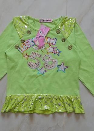 Кофта-реглан 3-8 лет.хлопок.турция