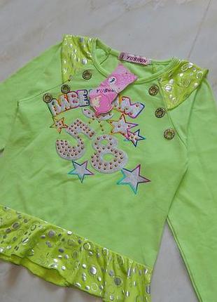 Кофта-реглан 3-8 лет.хлопок.турция 2