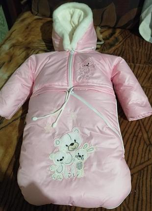 Комбінезон - трансформер