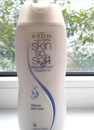 Лосьон для тела с маслом пенника лугового "бесходная гладкость" skin so soft